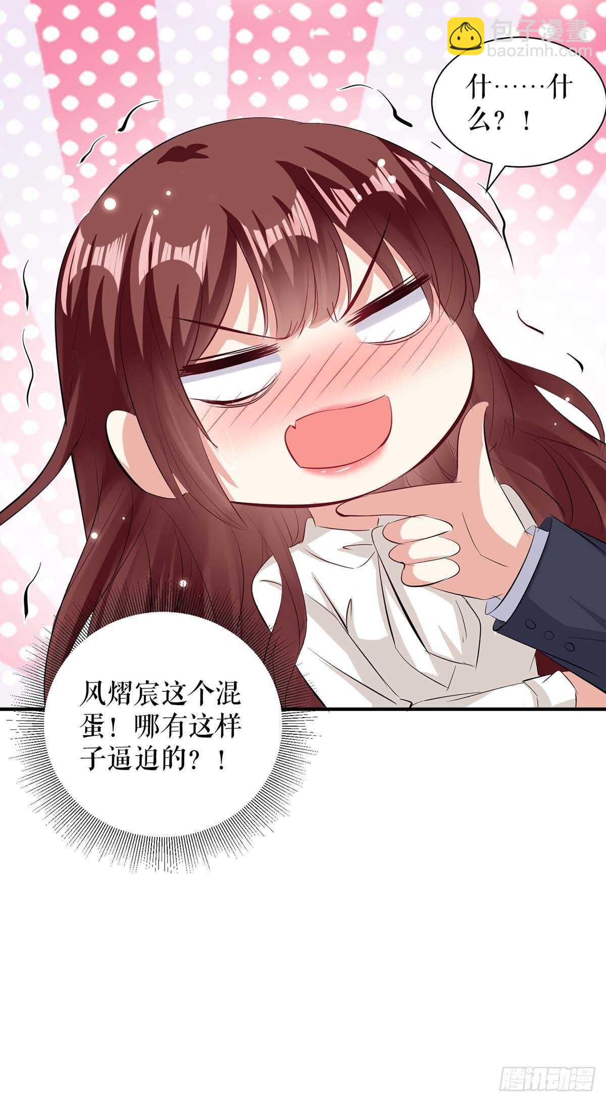 第96话 不会原谅你-第96话