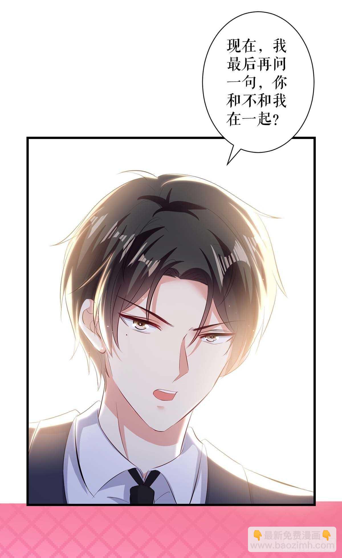 第96话 不会原谅你-第96话