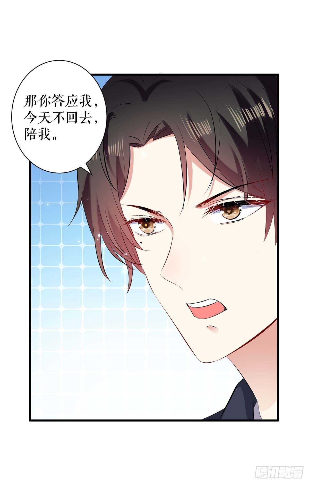 第98话 儿子不是亲生的-第98话