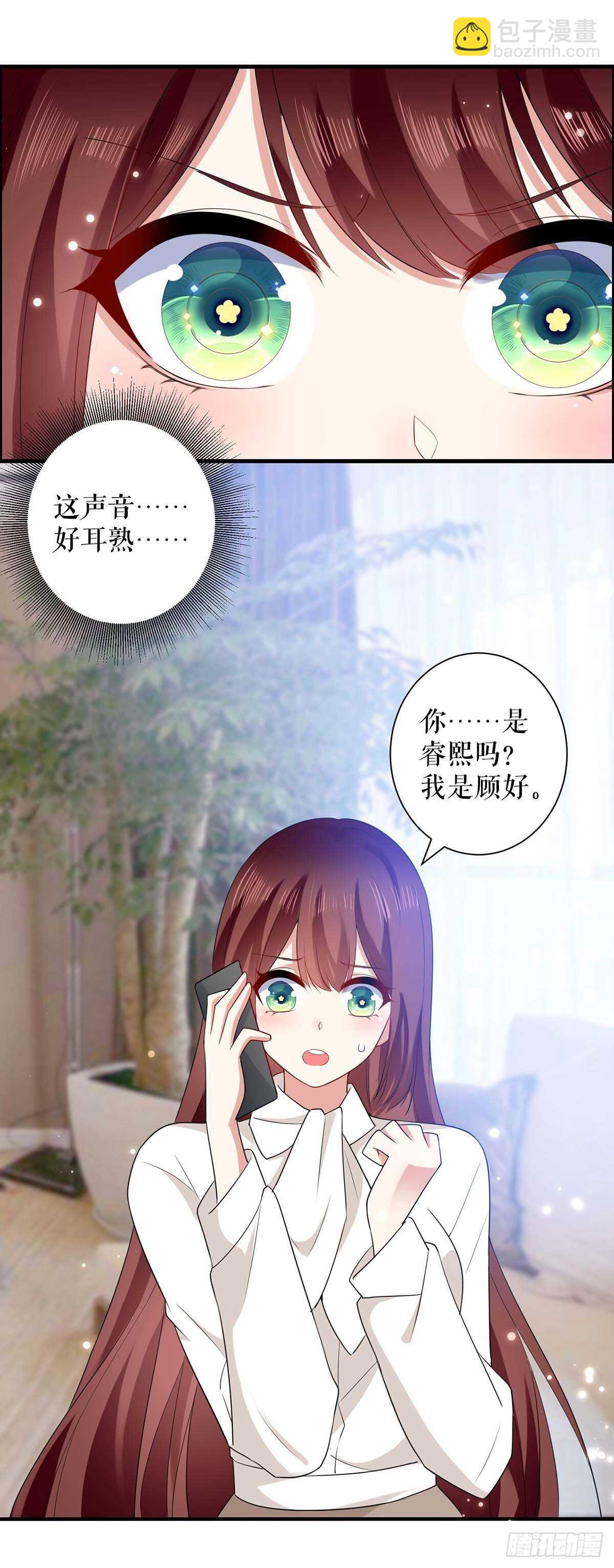 第98话 儿子不是亲生的-第98话