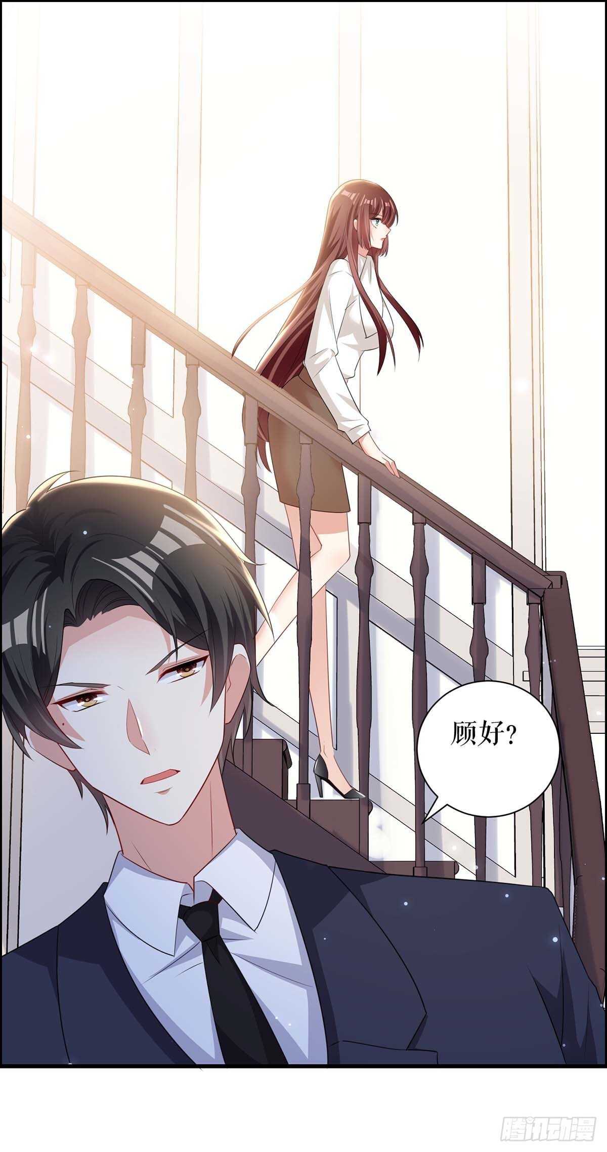 第98话 儿子不是亲生的-第98话