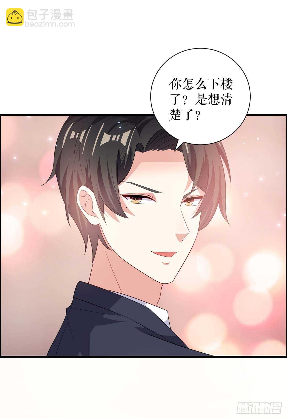 第98话 儿子不是亲生的-第98话