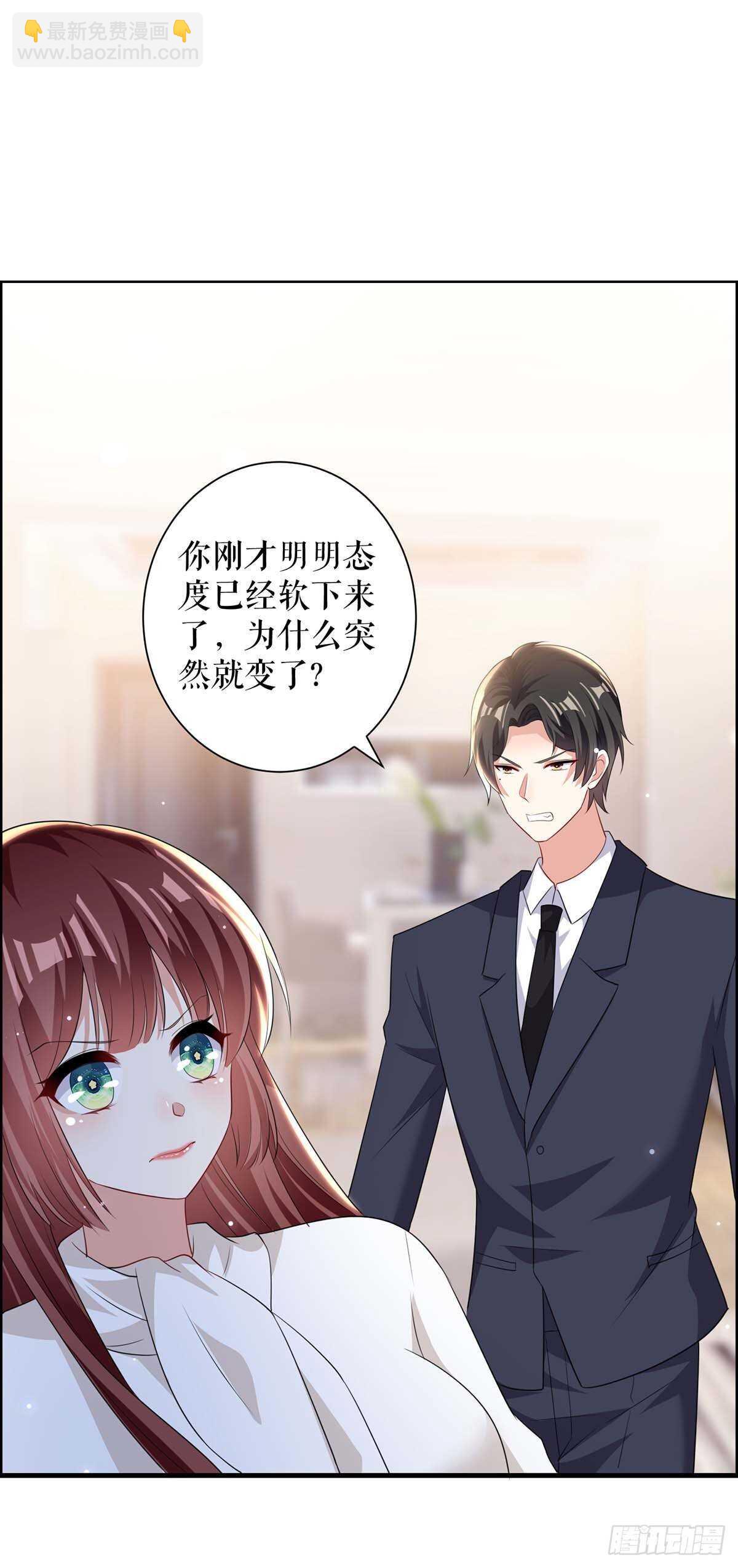 第98话 儿子不是亲生的-第98话