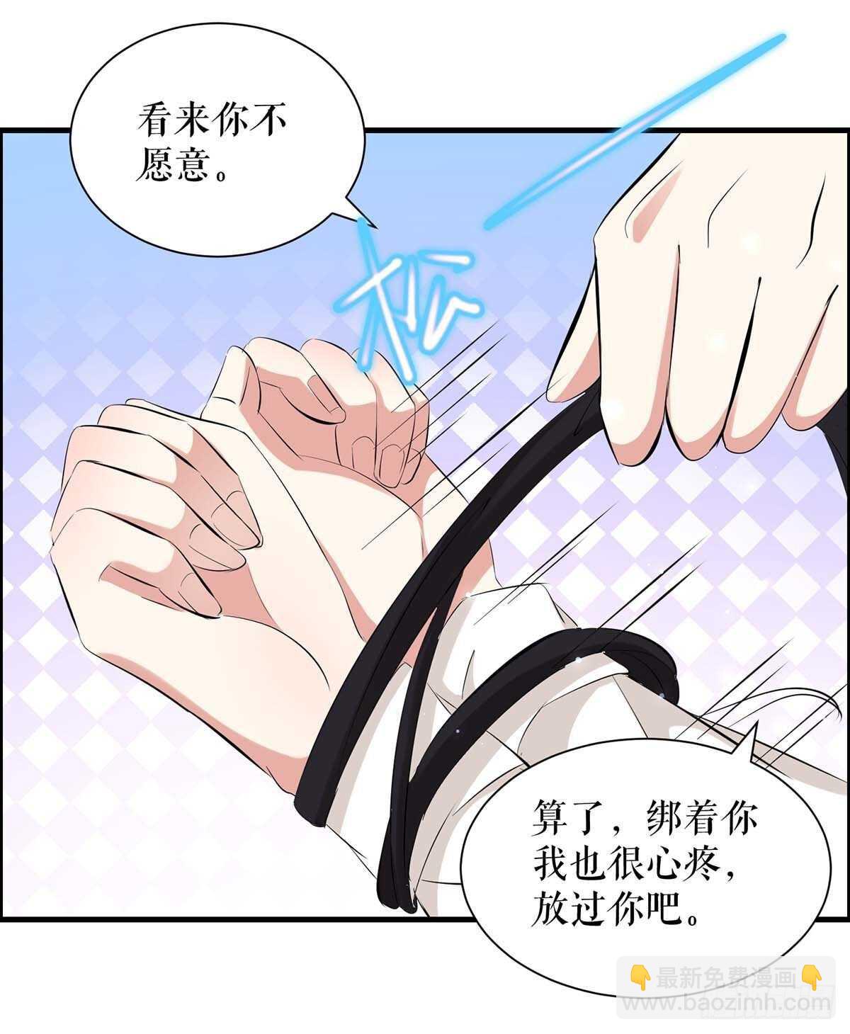 第98话 儿子不是亲生的-第98话
