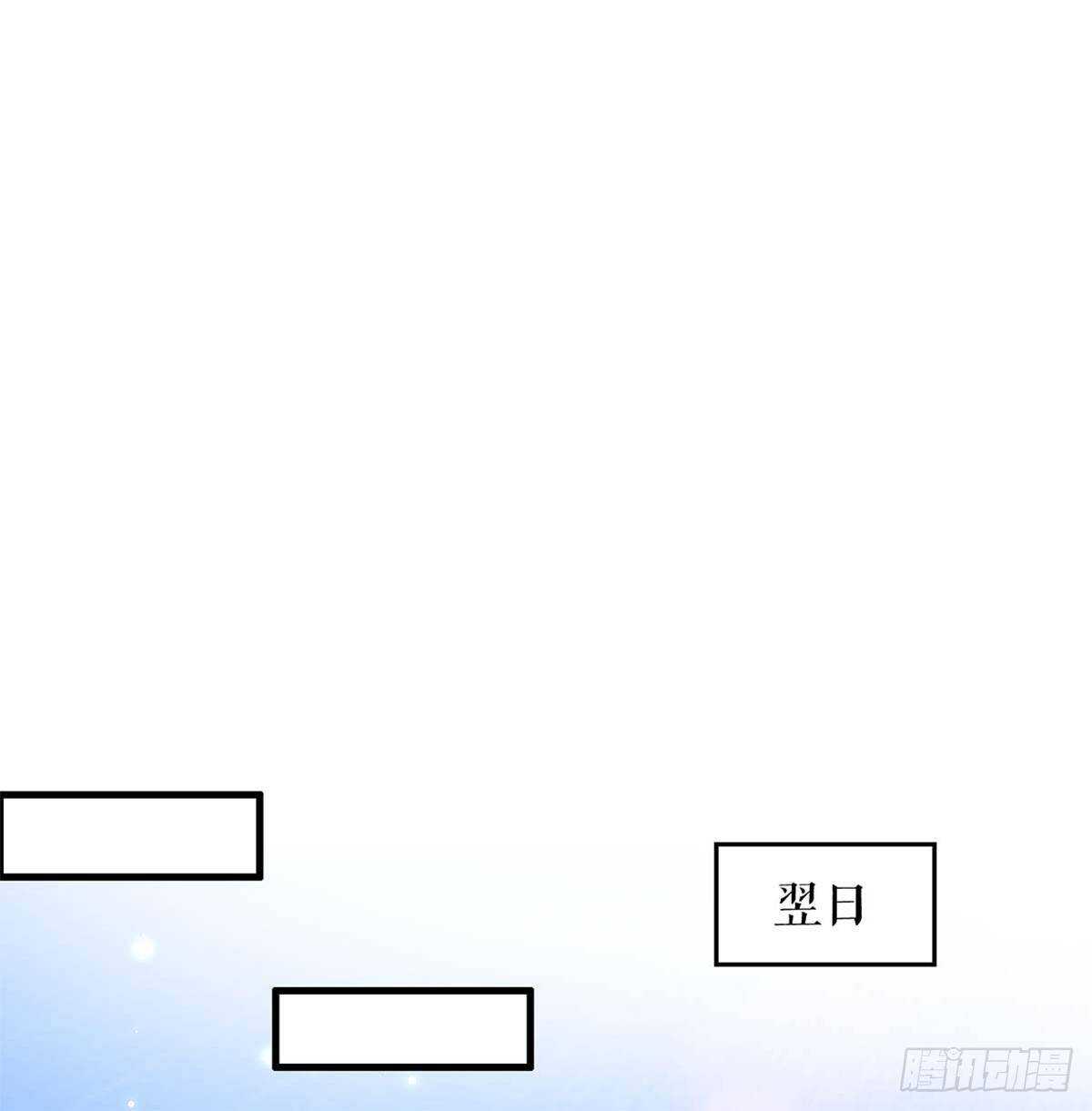 第100话 找到黑客-第100话