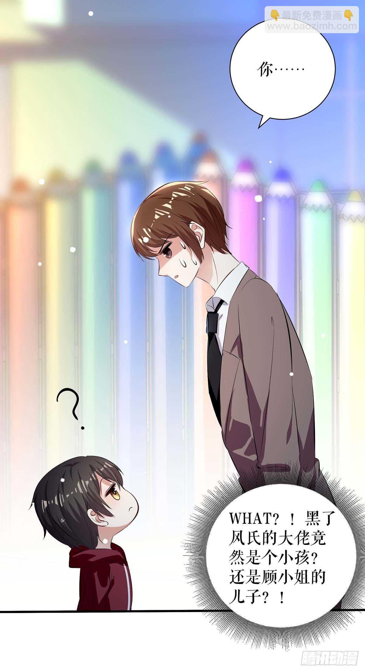 第100话 找到黑客-第100话