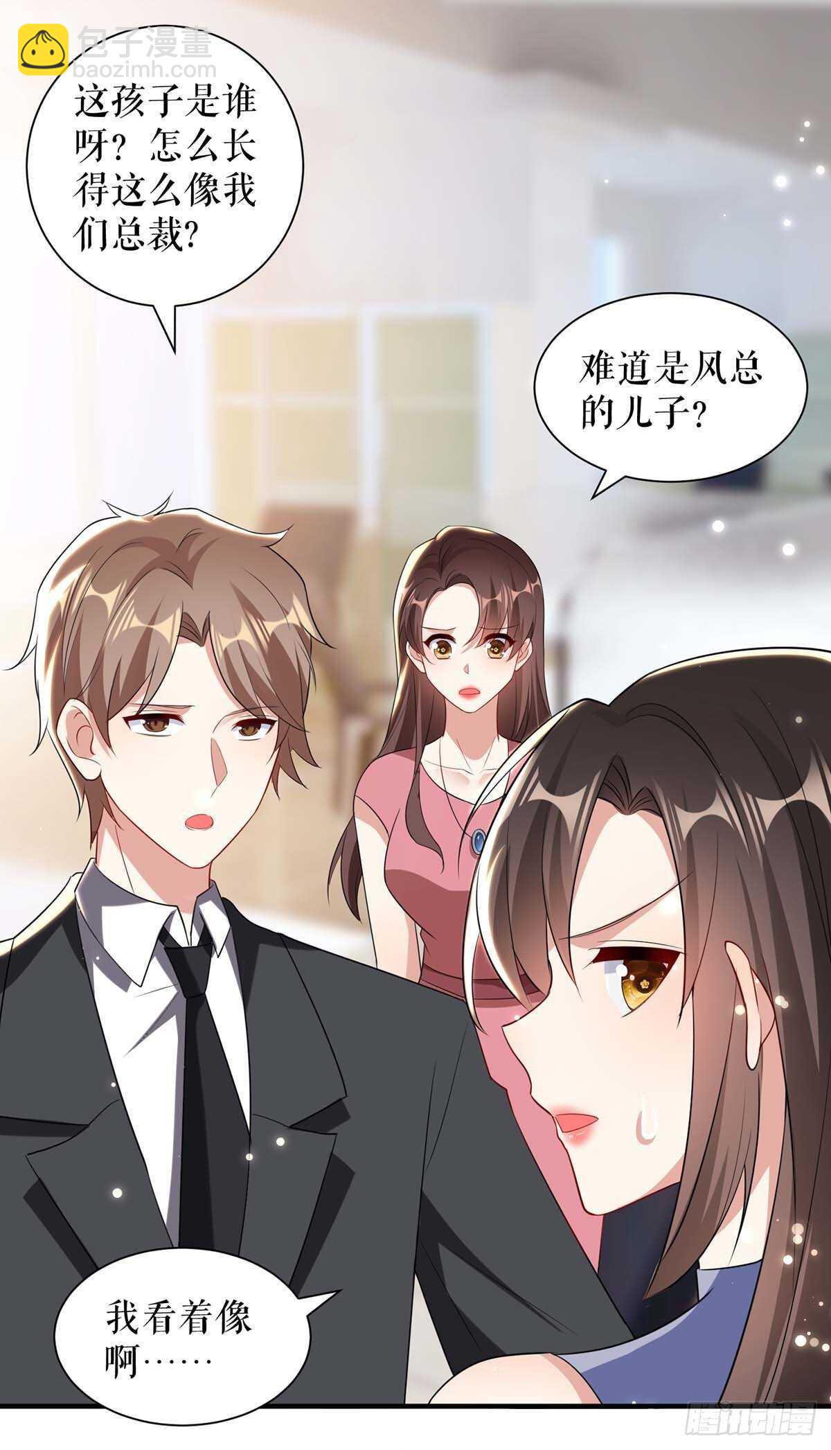 第100话 找到黑客-第100话