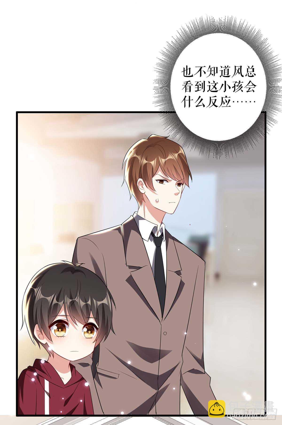 第100话 找到黑客-第100话