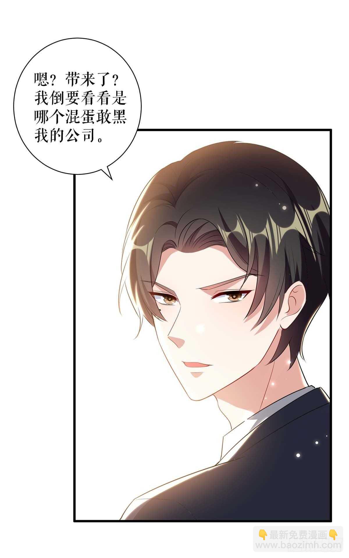 第100话 找到黑客-第100话