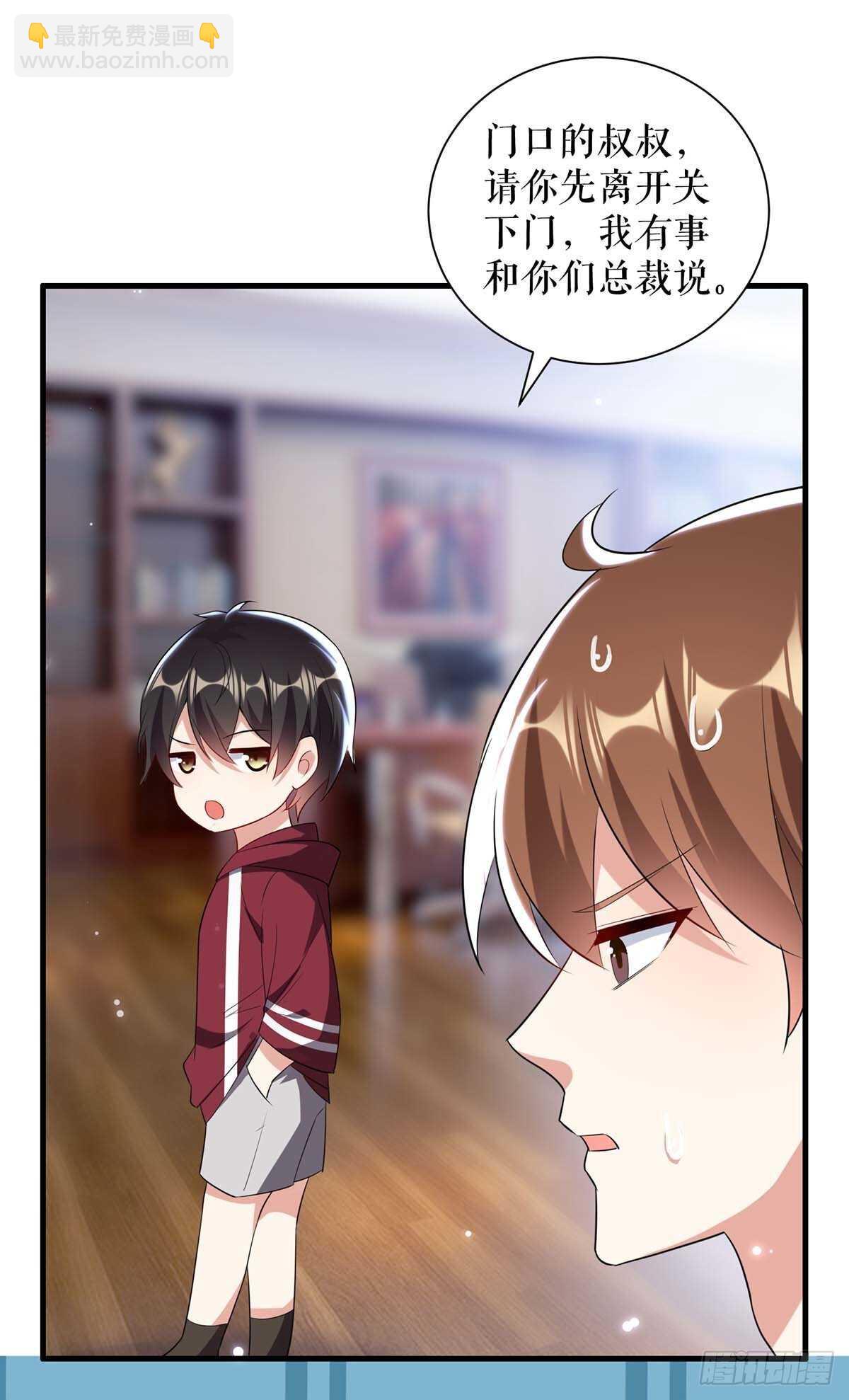 第100话 找到黑客-第100话