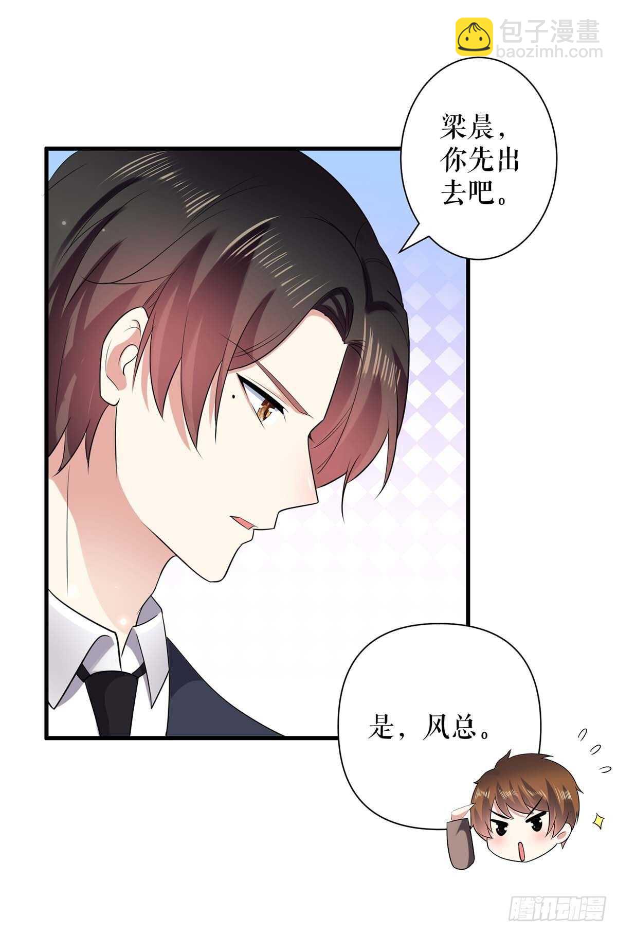第100话 找到黑客-第100话