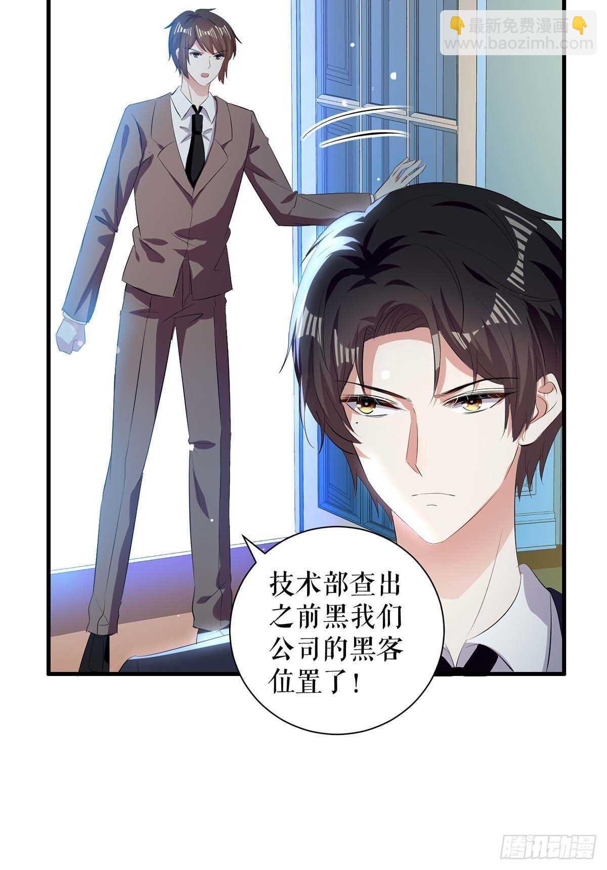 第100话 找到黑客-第100话