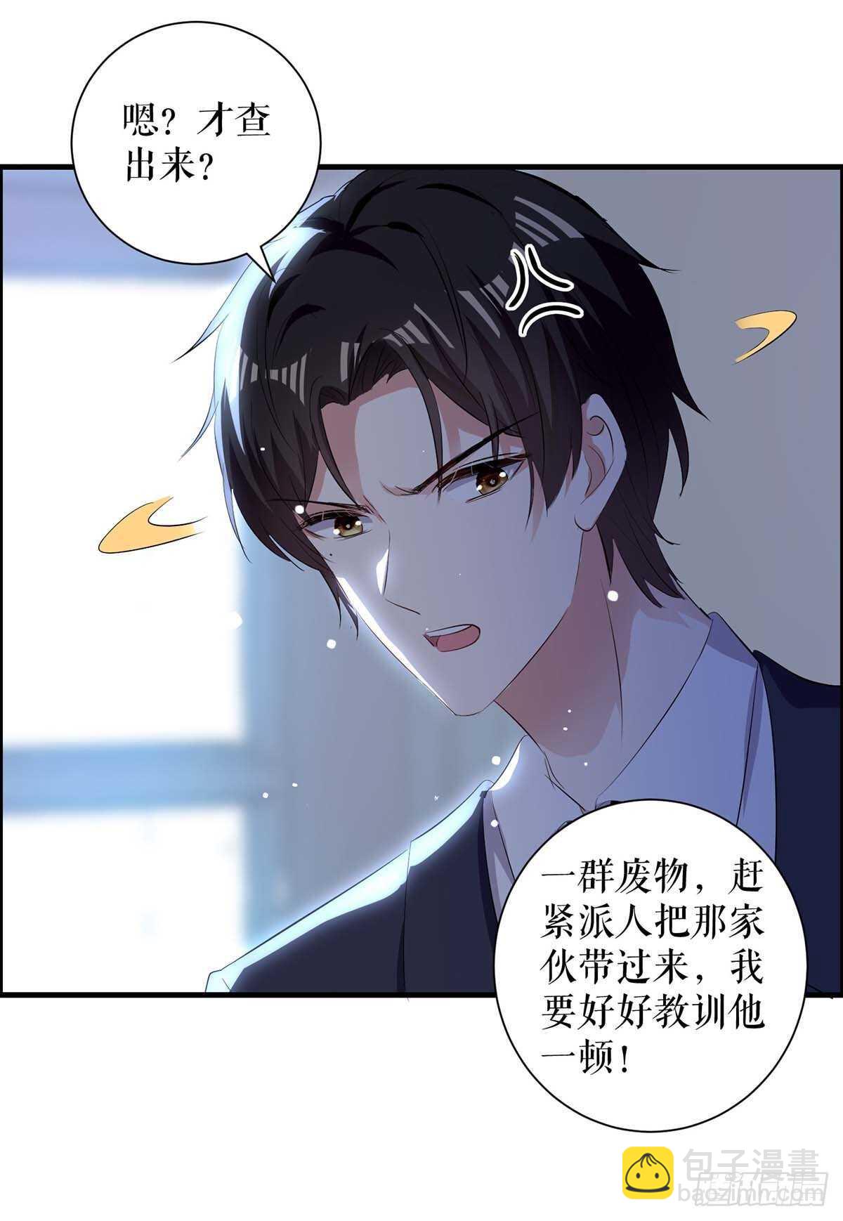 第100话 找到黑客-第100话