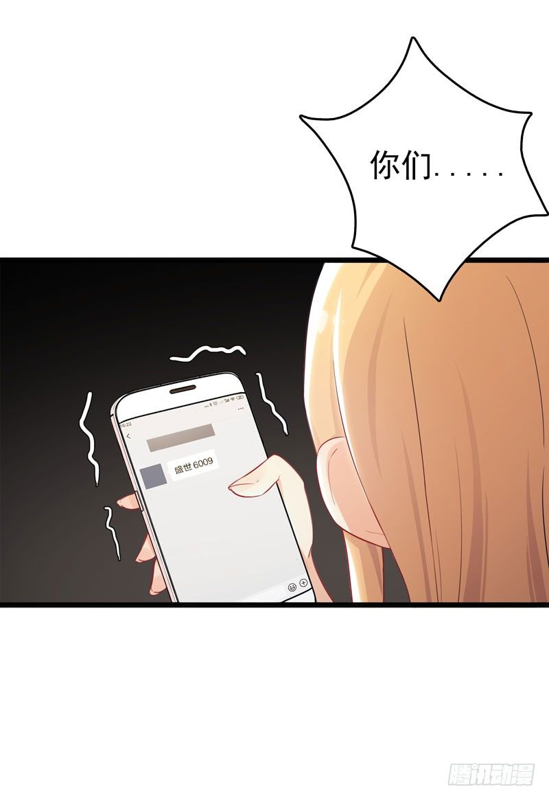 第1话 我把自己卖了(1/2)-第2话