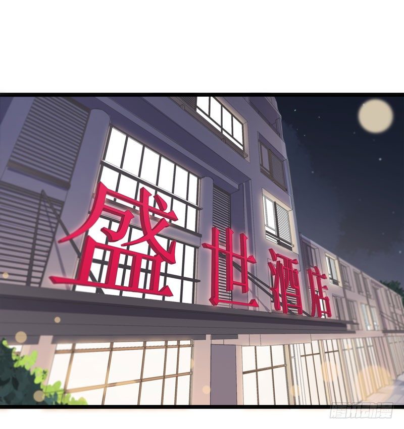 第1话 我把自己卖了(1/2)-第2话