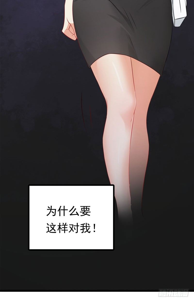 第1话 我把自己卖了(1/2)-第2话