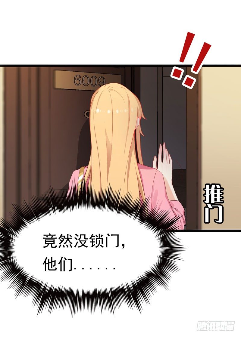第1话 我把自己卖了(1/2)-第2话
