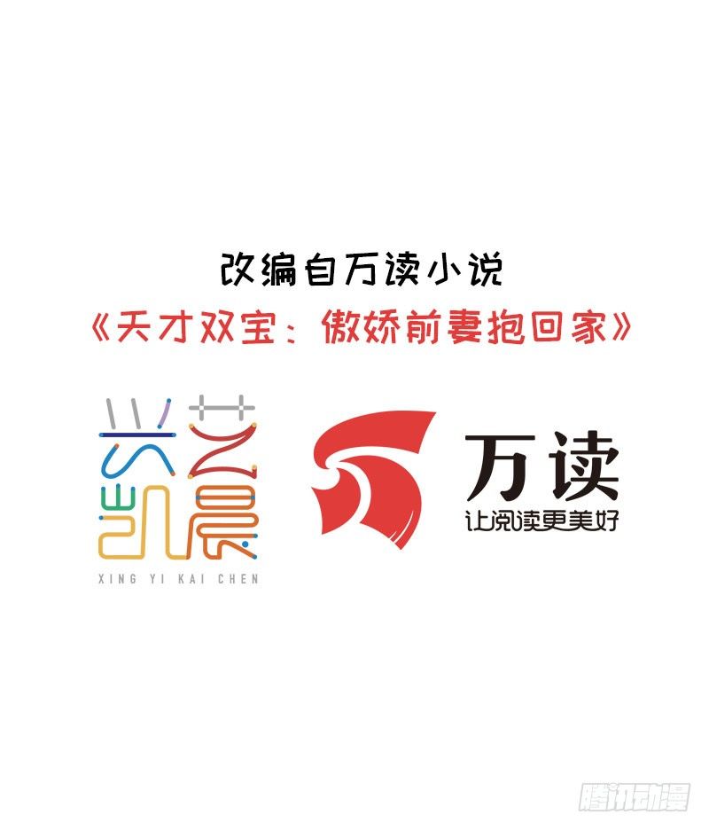 第1话 我把自己卖了(1/2)-第2话