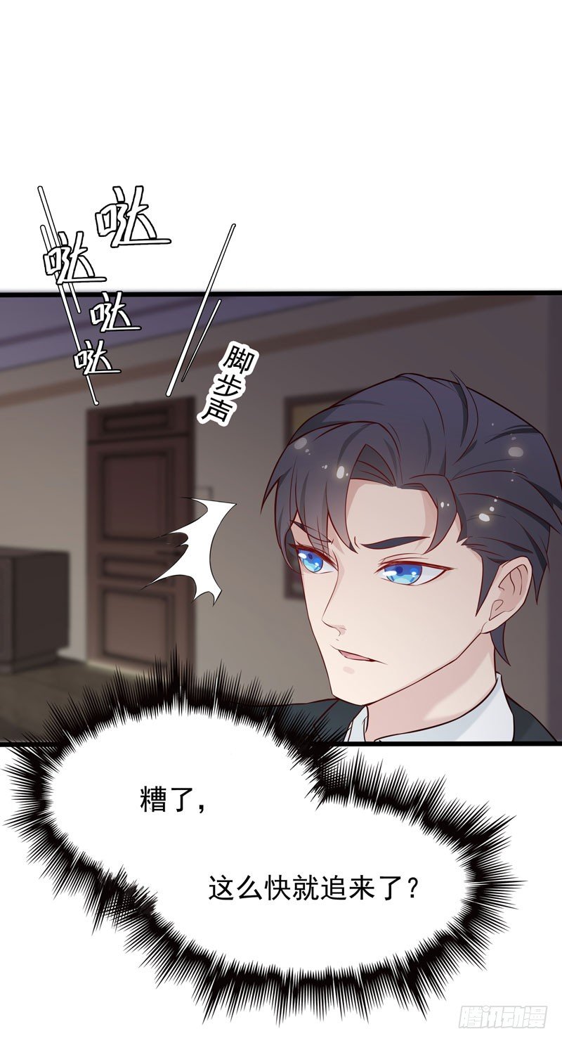 第1话 我把自己卖了(1/2)-第2话