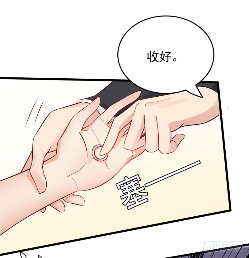 第1话 我把自己卖了(1/2)-第2话