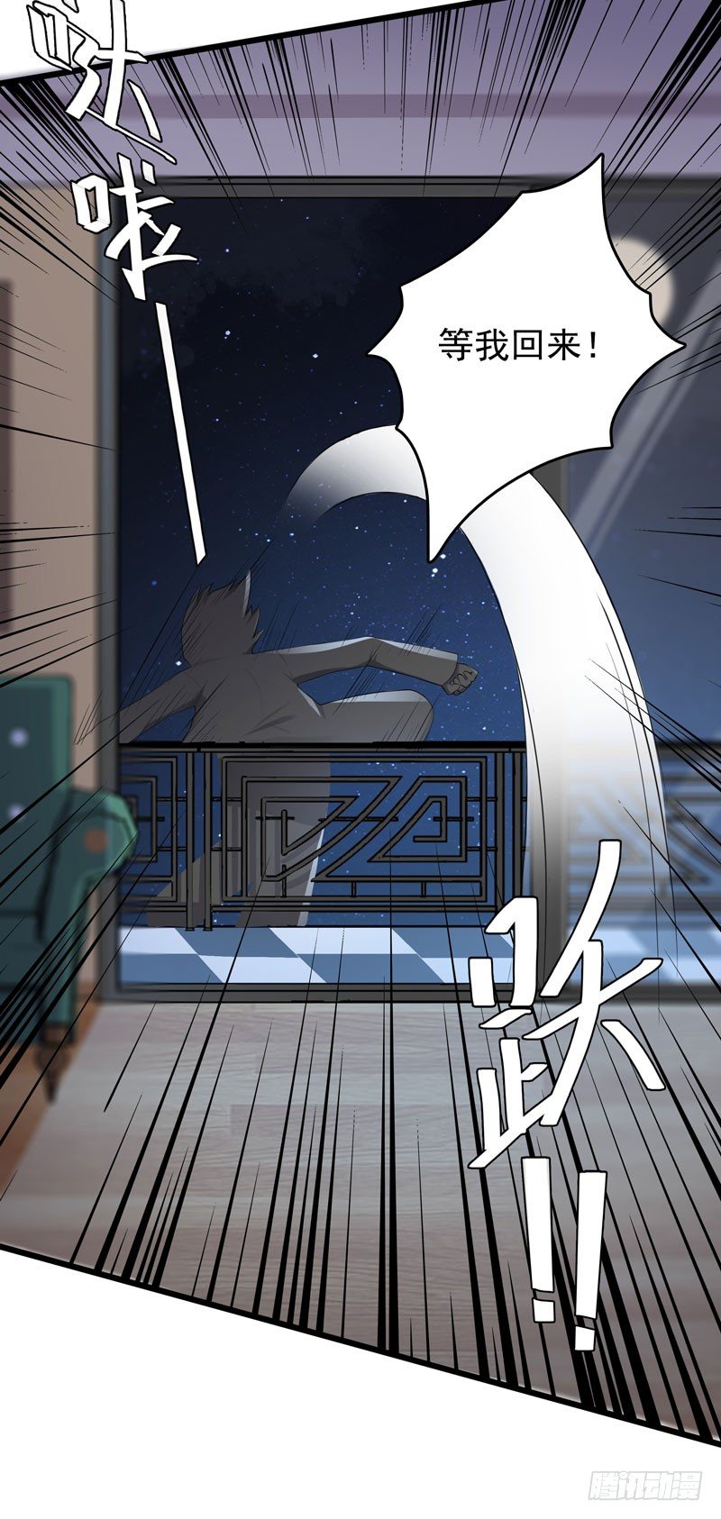 第1话 我把自己卖了(1/2)-第2话