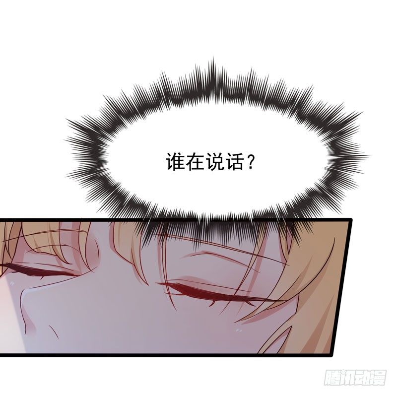 第1话 我把自己卖了(1/2)-第2话