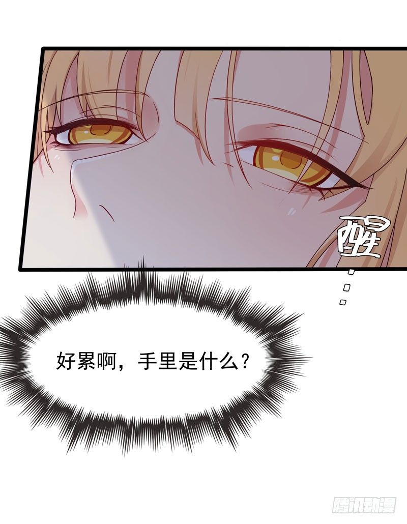 第1话 我把自己卖了(1/2)-第2话