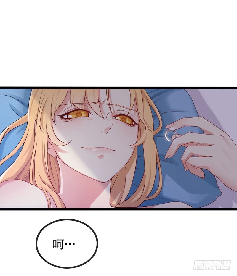 第1话 我把自己卖了(1/2)-第2话