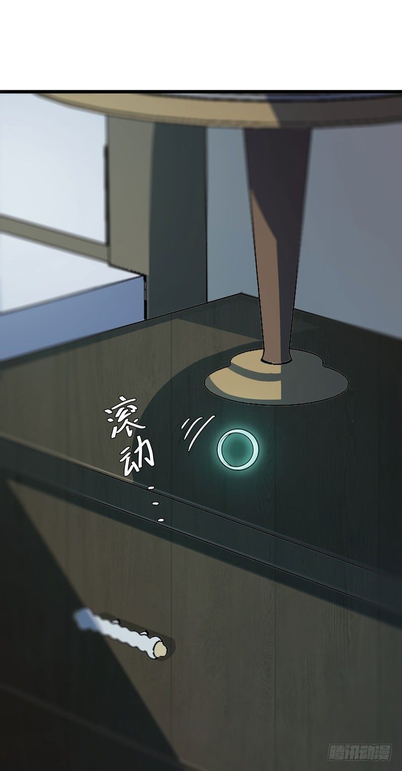 第1话 我把自己卖了(1/2)-第2话