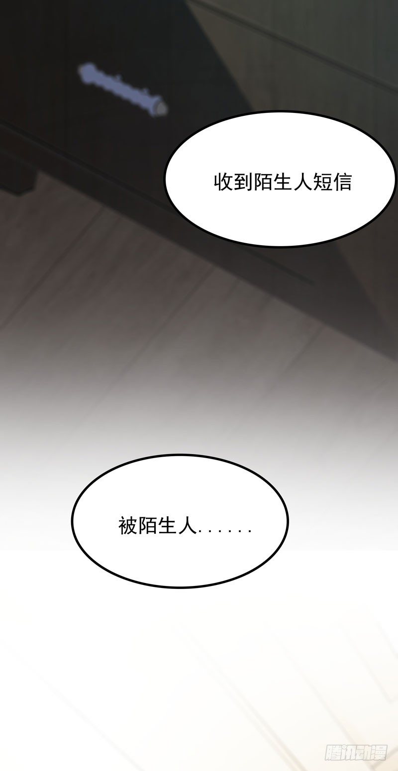 第1话 我把自己卖了(1/2)-第2话