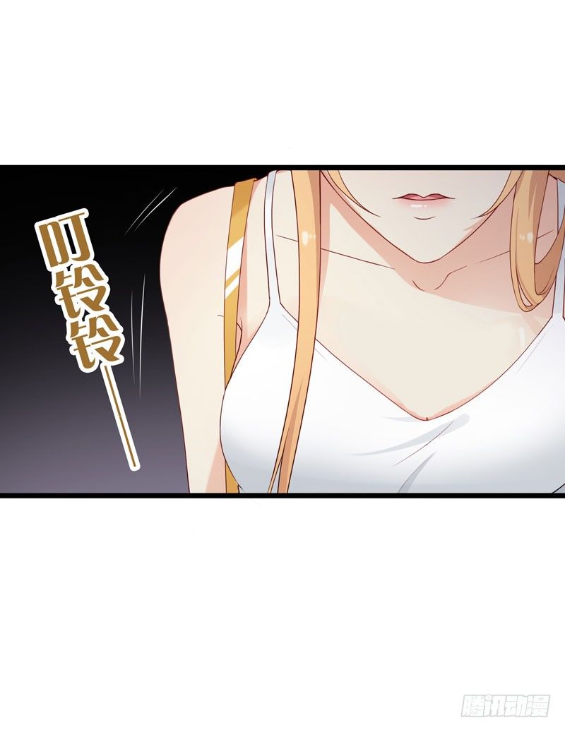 第1话 我把自己卖了(1/2)-第2话
