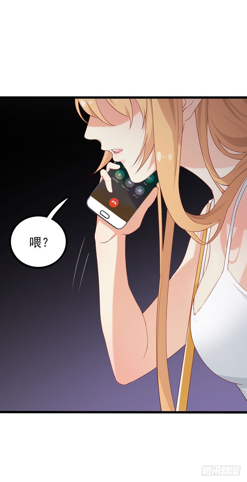 第1话 我把自己卖了(1/2)-第2话