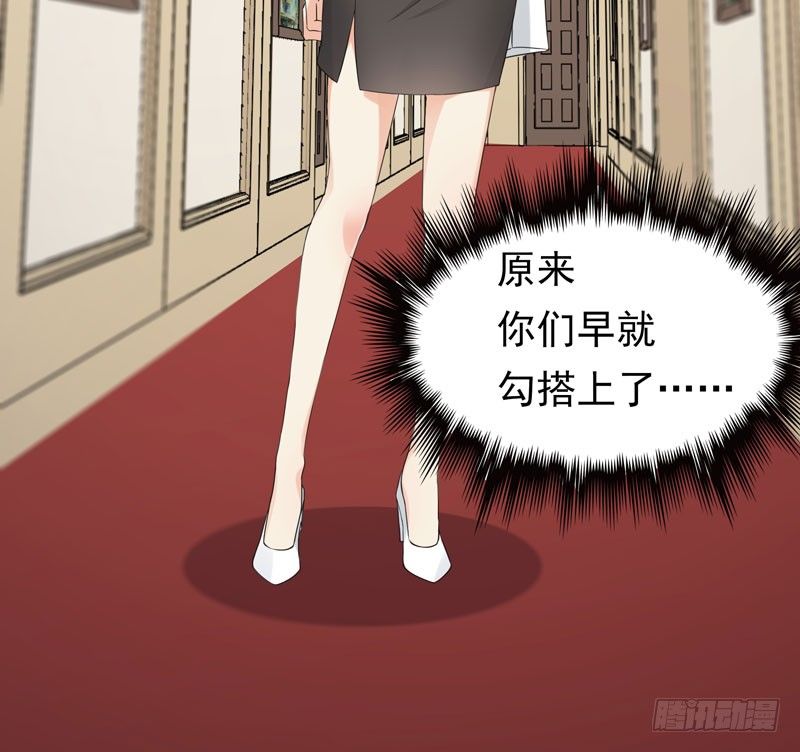 第1话 我把自己卖了(1/2)-第2话