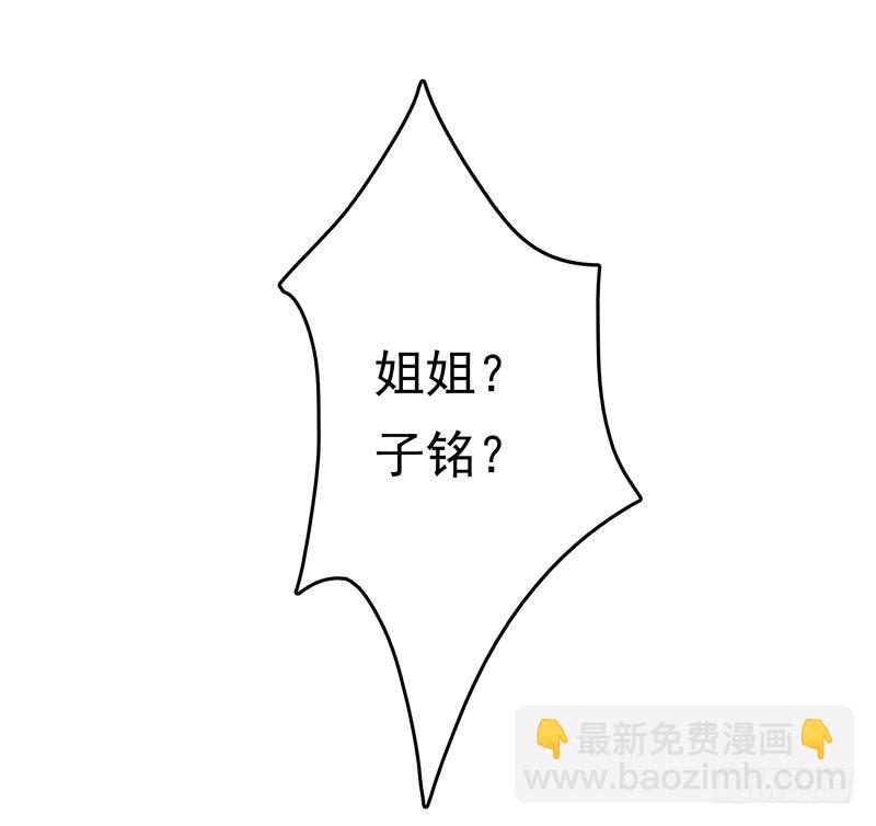第1话 我把自己卖了(1/2)-第2话
