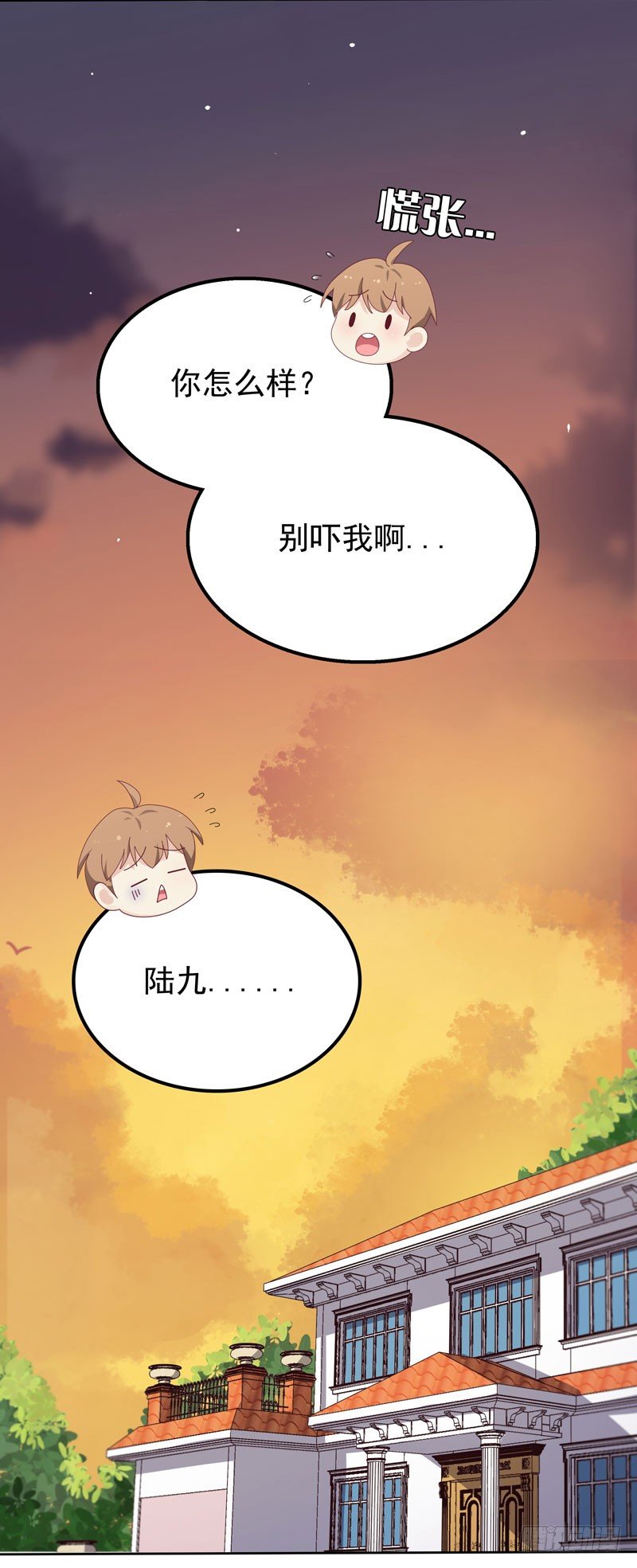 第11话 阴差阳错-第12话