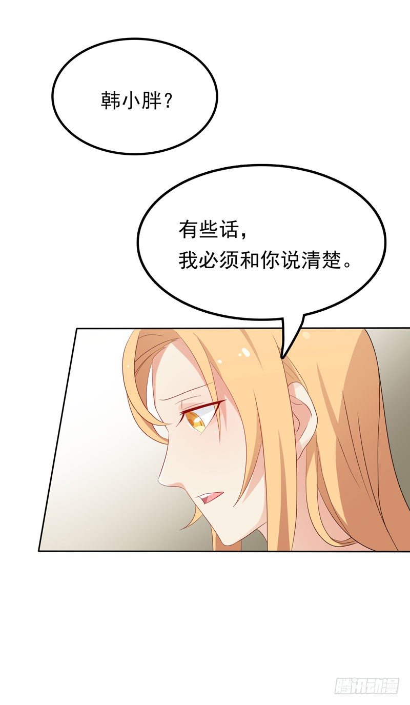 第11话 阴差阳错-第12话