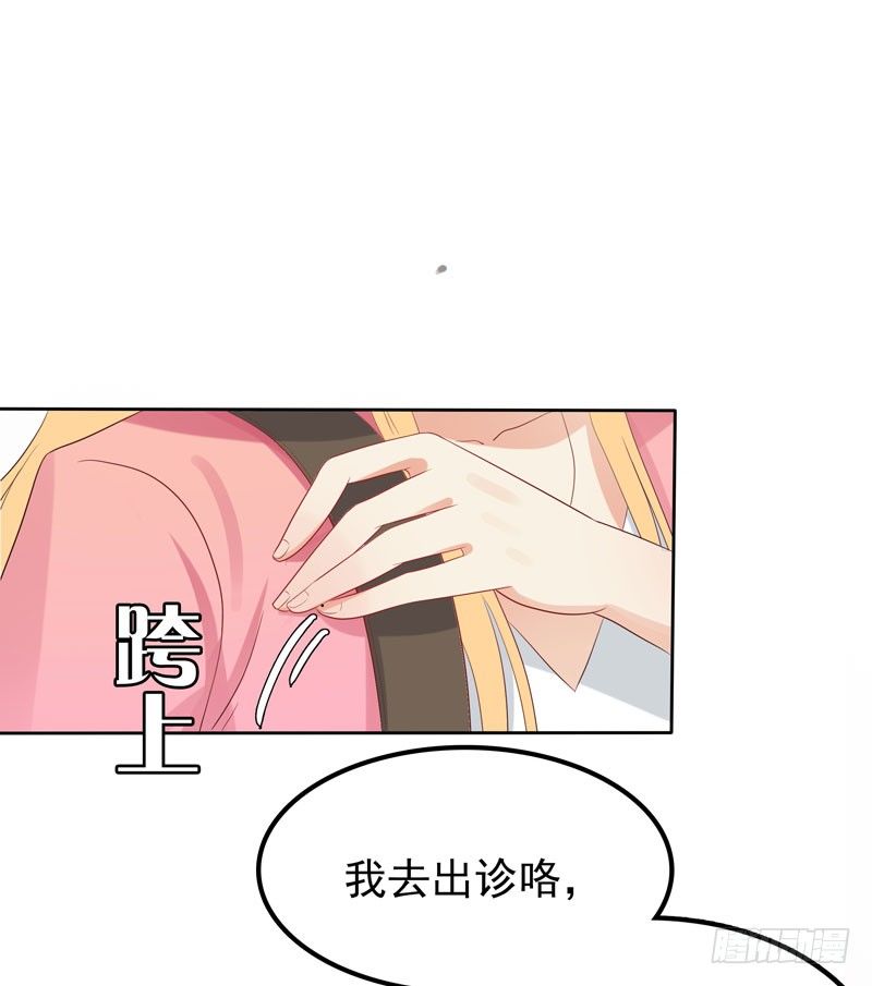 第11话 阴差阳错-第12话