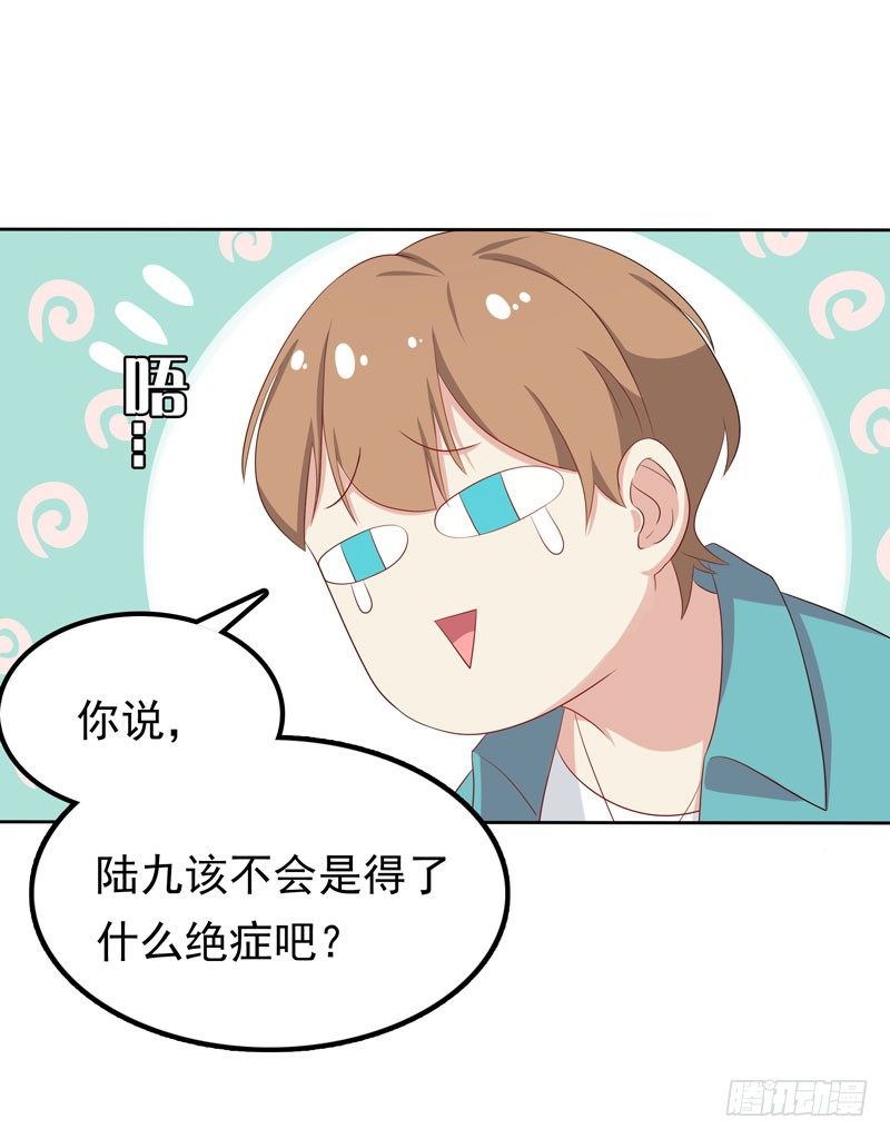 第11话 阴差阳错-第12话