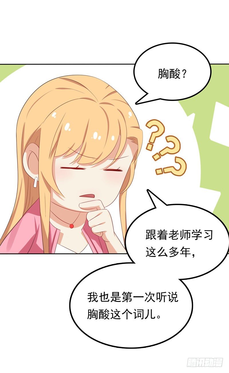 第11话 阴差阳错-第12话