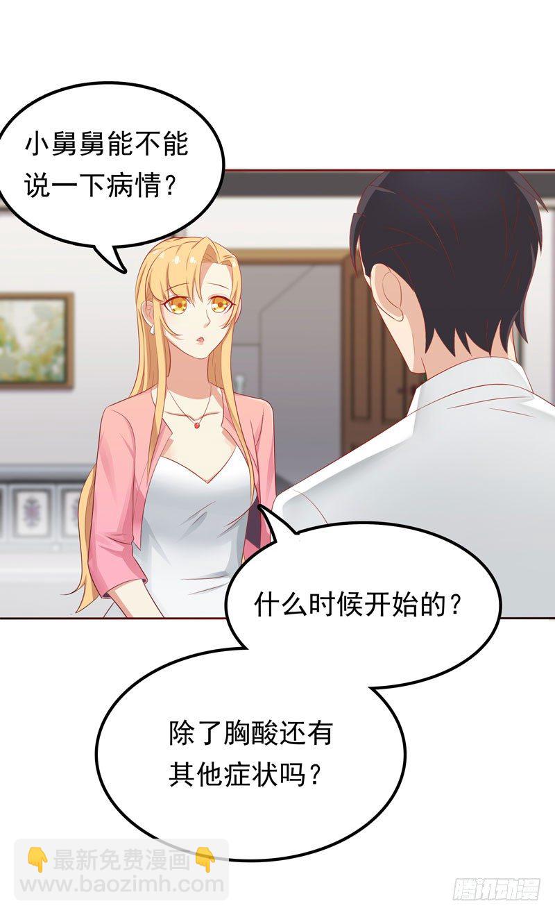 第11话 阴差阳错-第12话