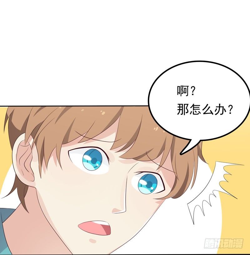 第11话 阴差阳错-第12话
