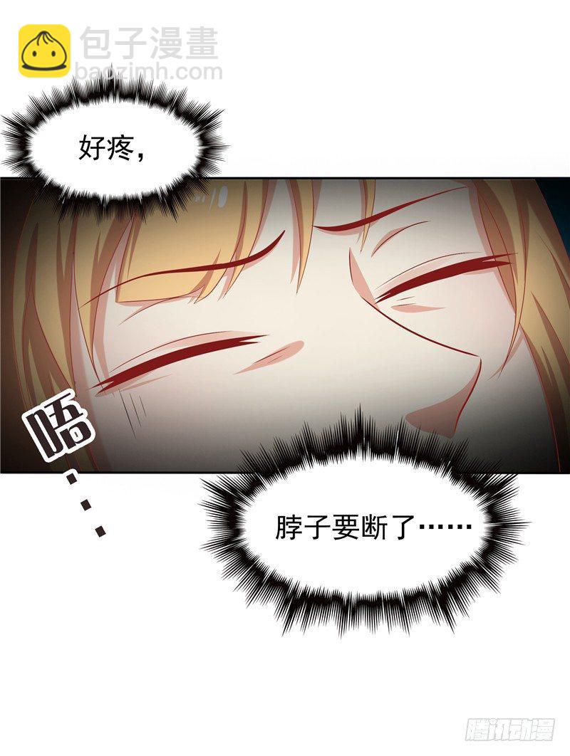 第13话 算计-第14话