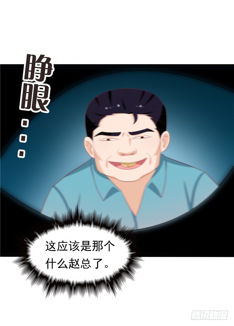 第13话 算计-第14话