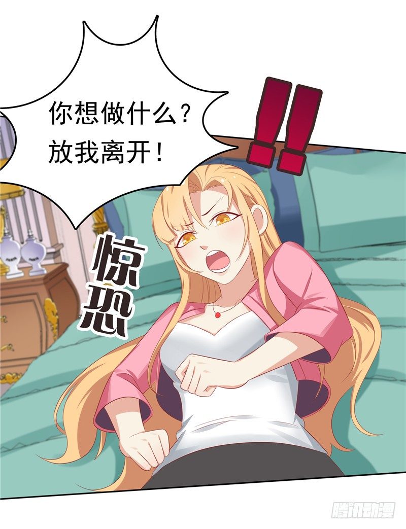 第13话 算计-第14话