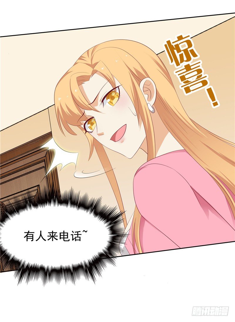 第13话 算计-第14话
