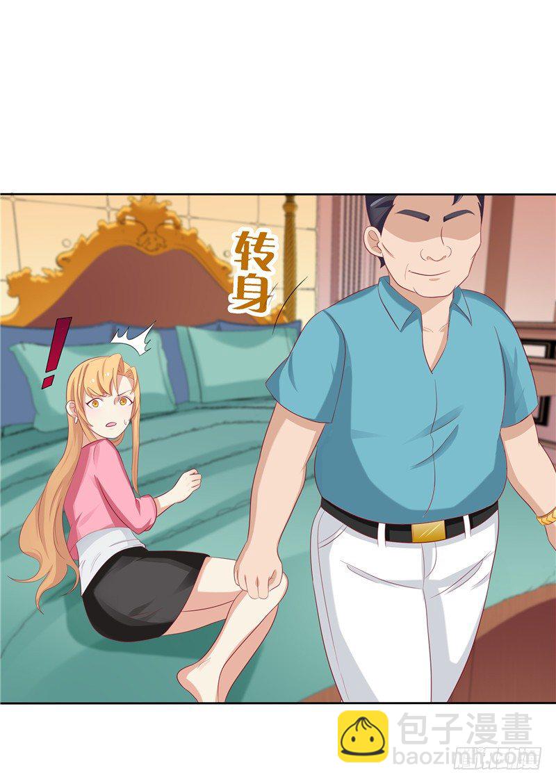 第13话 算计-第14话