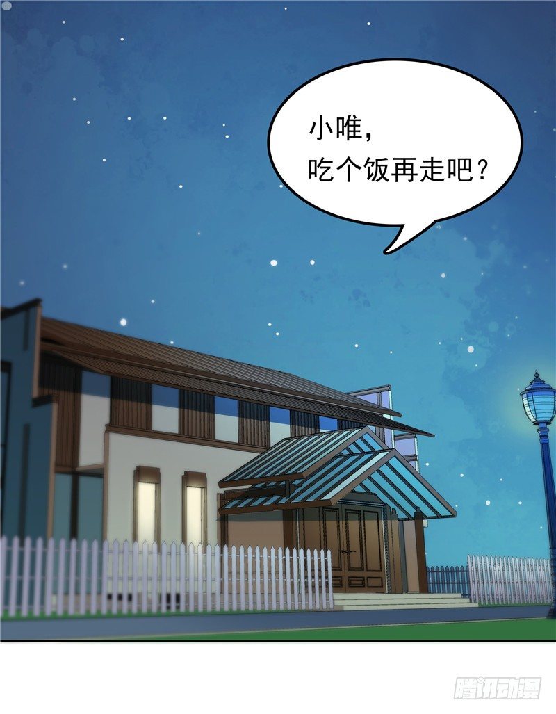 第13话 算计-第14话