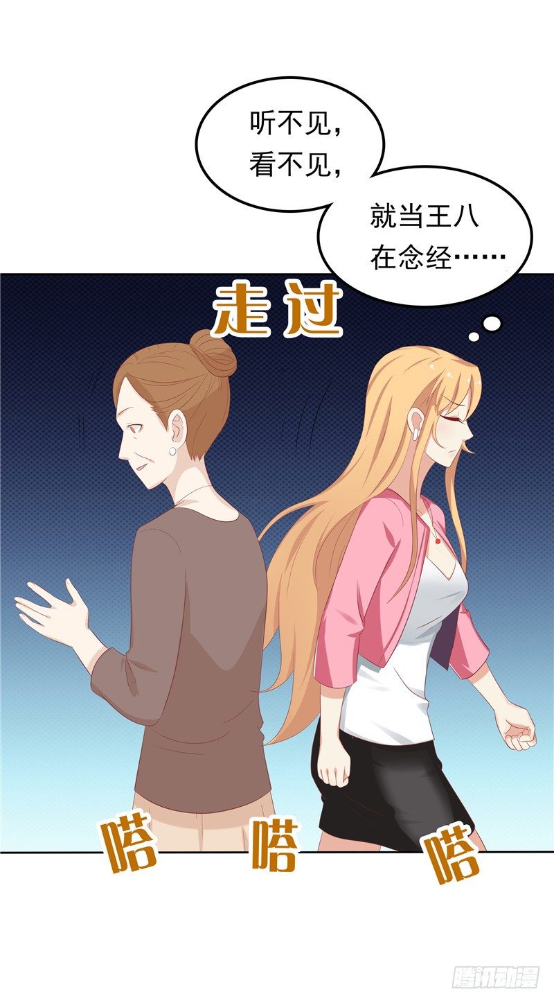 第13话 算计-第14话