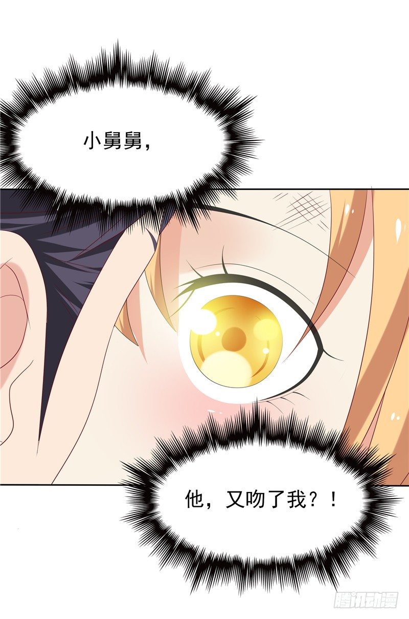 第15话 无药可治-第16话