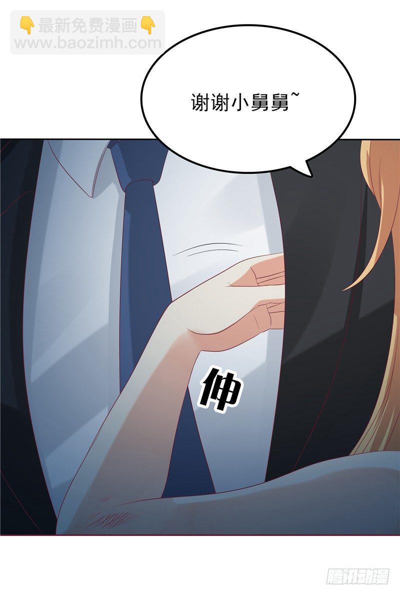 第15话 无药可治-第16话